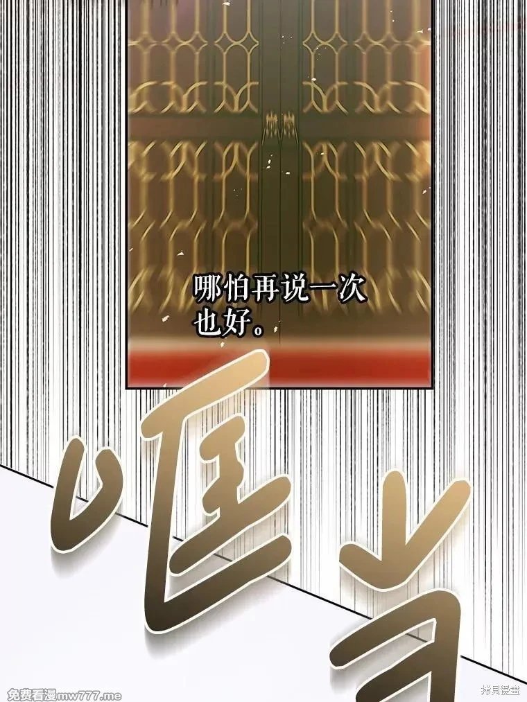 第112话