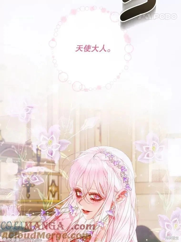 第112话