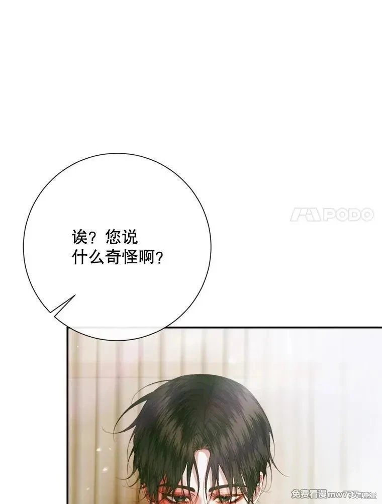 第112话
