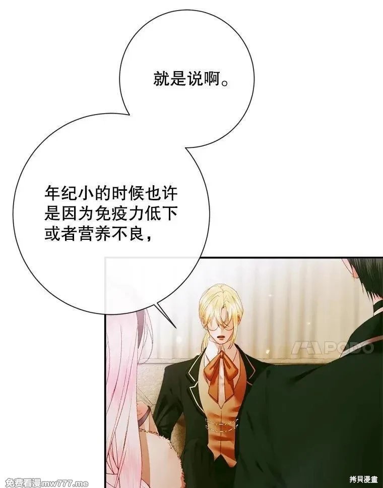 第112话