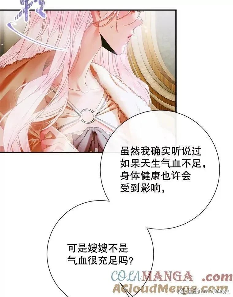 第112话