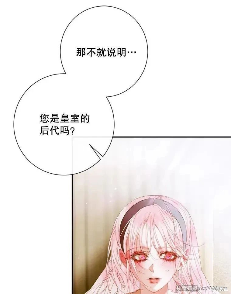 第112话