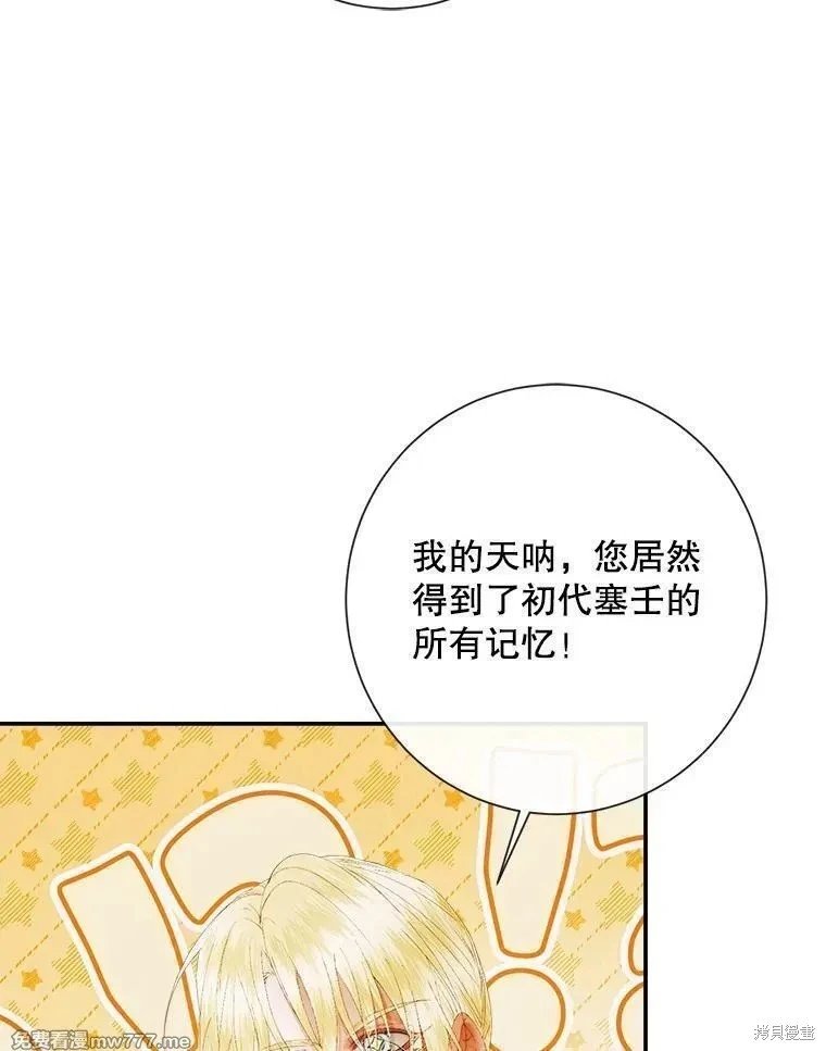 第112话