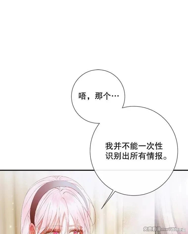第112话