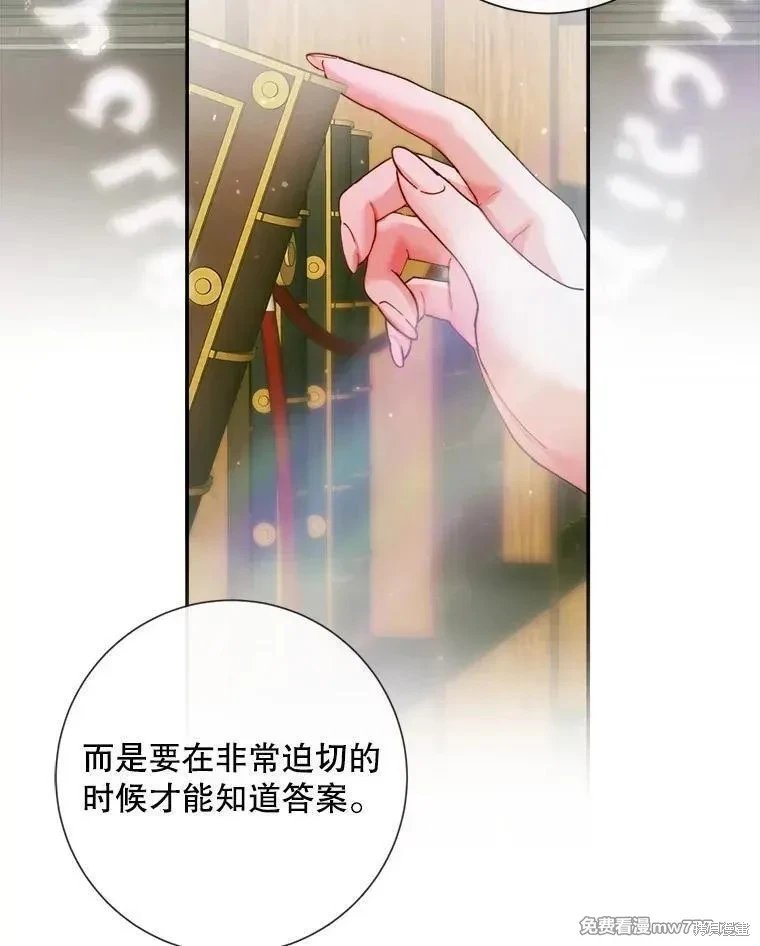 第112话