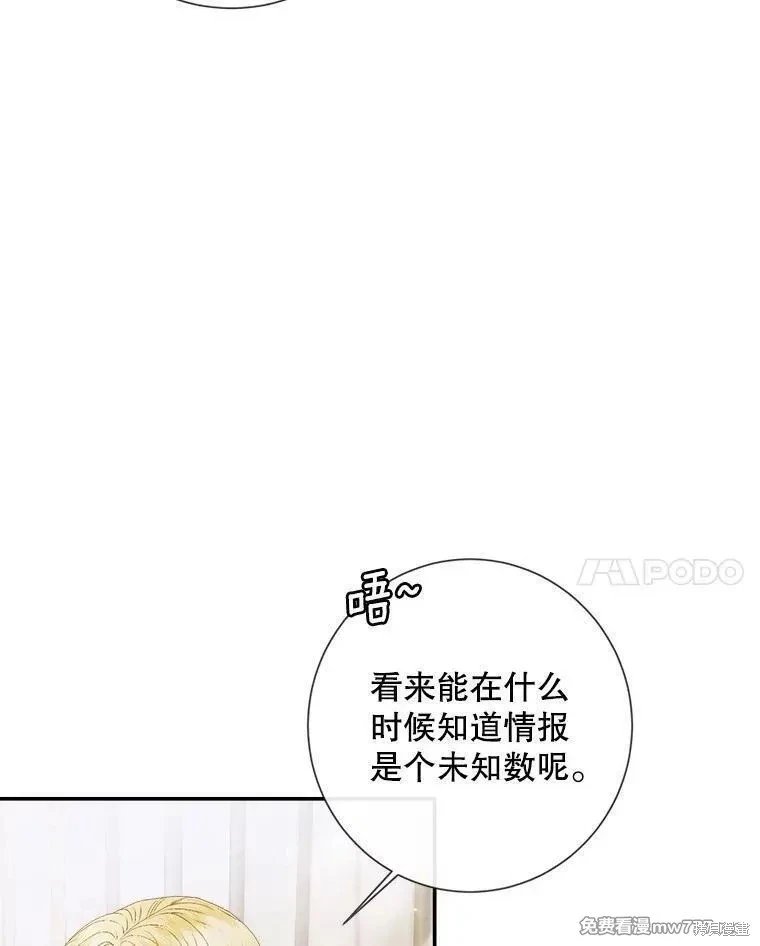 第112话