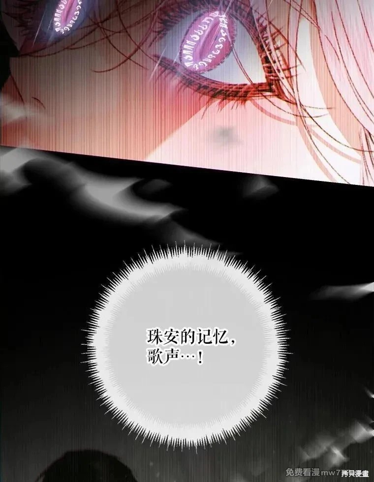 第112话