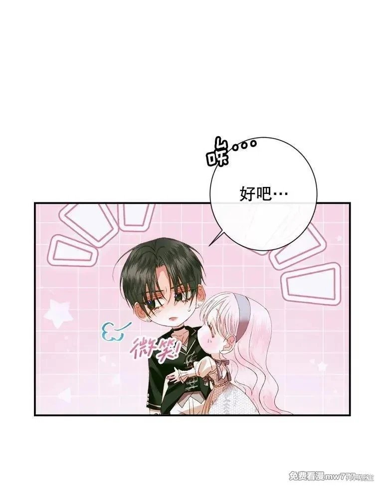 第112话