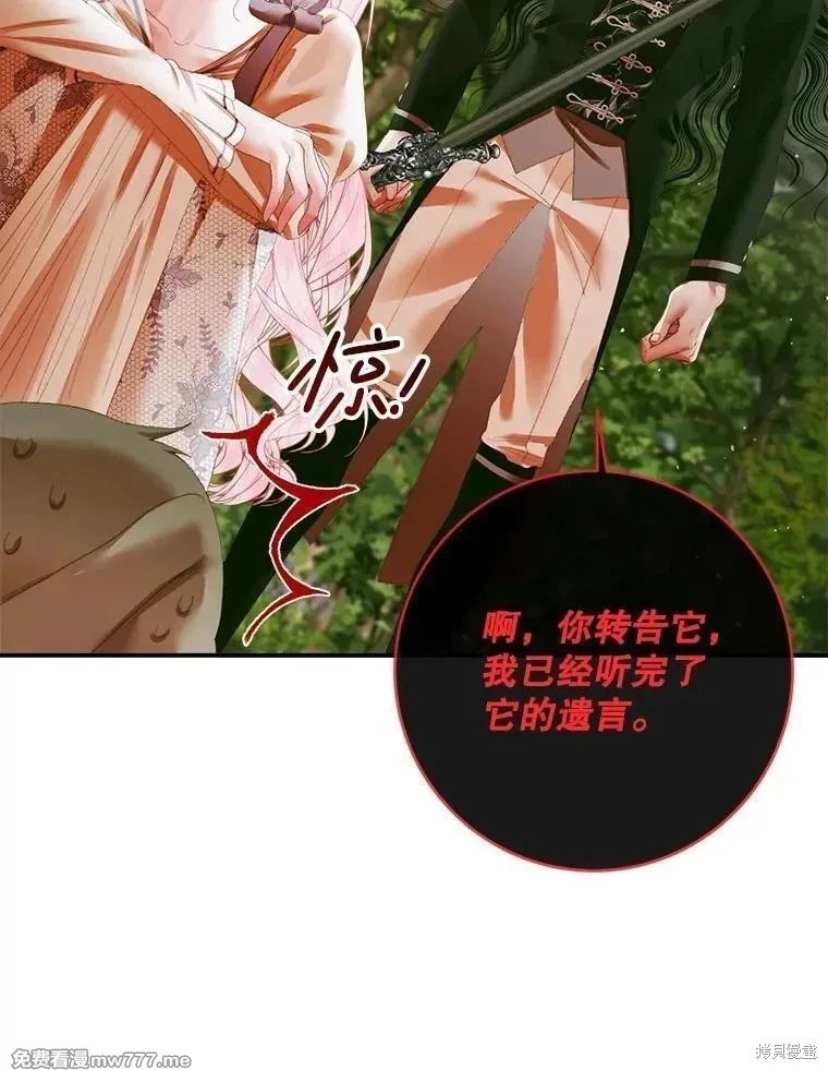 第112话