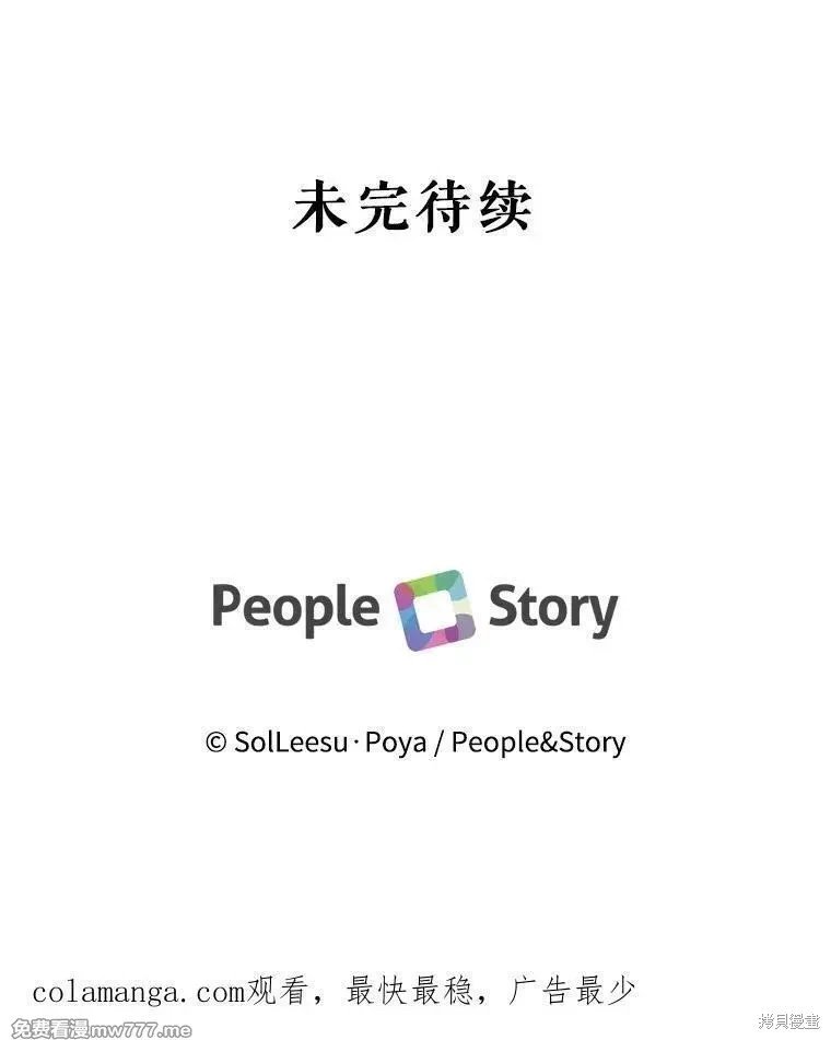 第112话