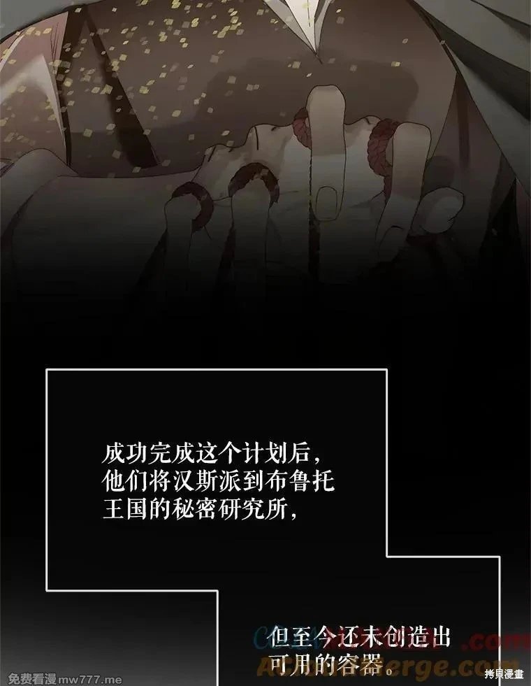 第116话