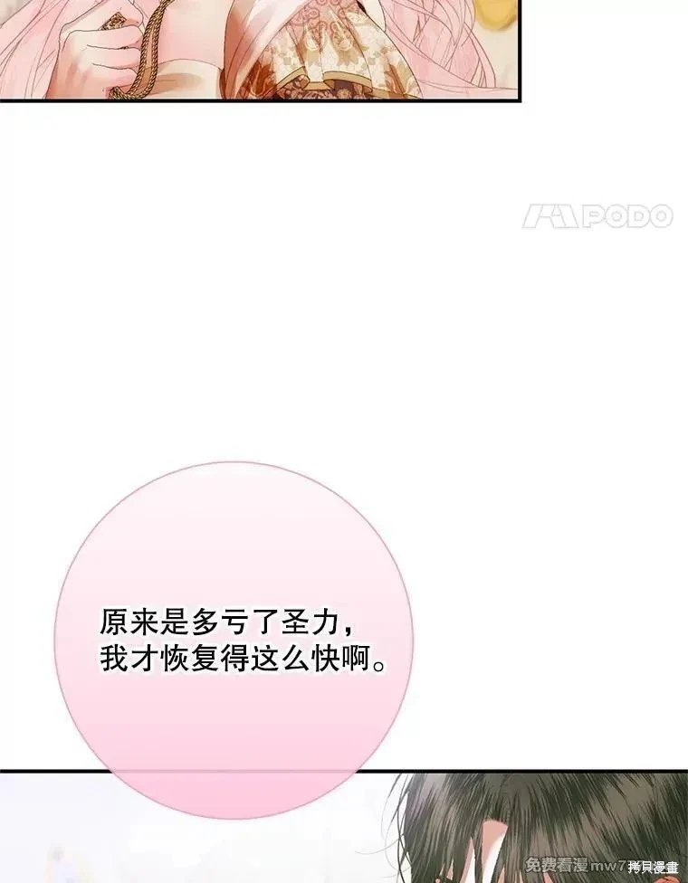 第117话