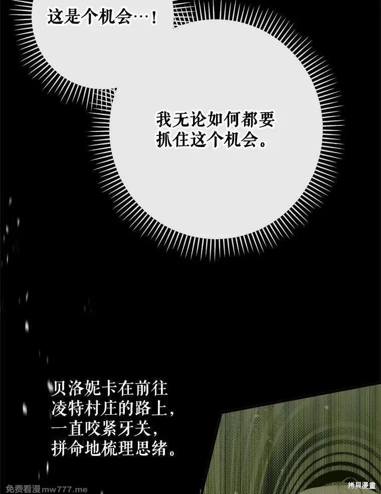 第121话