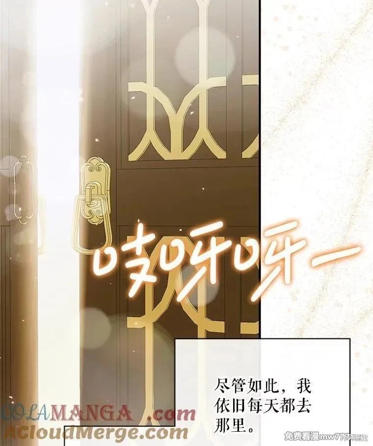 第123话