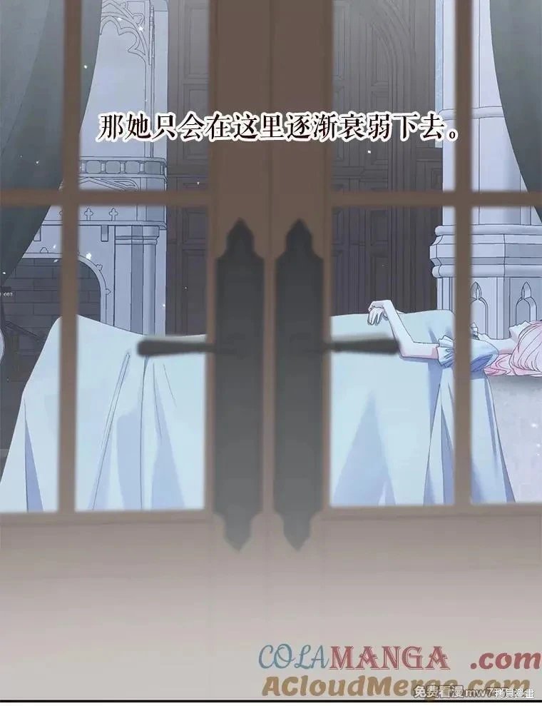 第123话