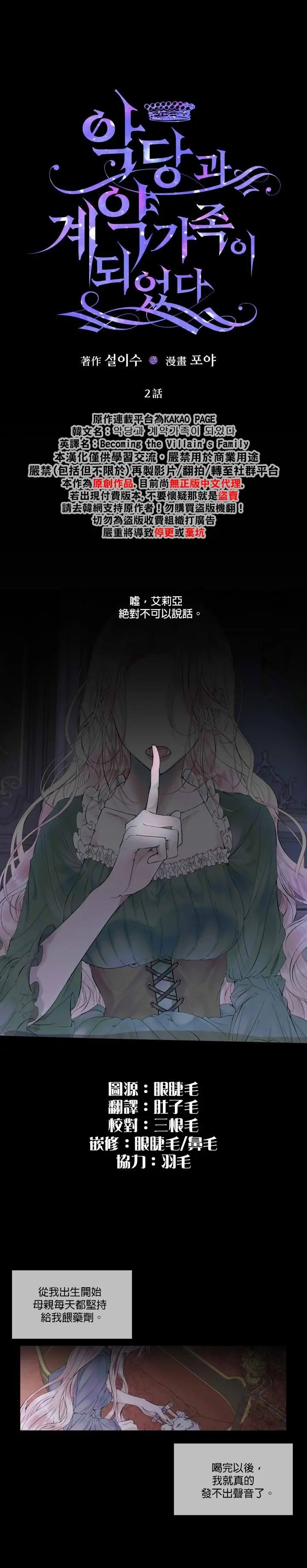 第02话