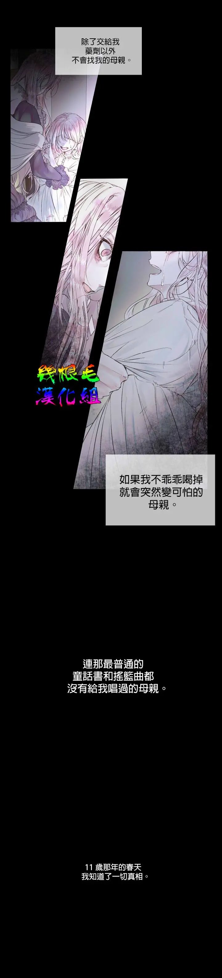 第02话
