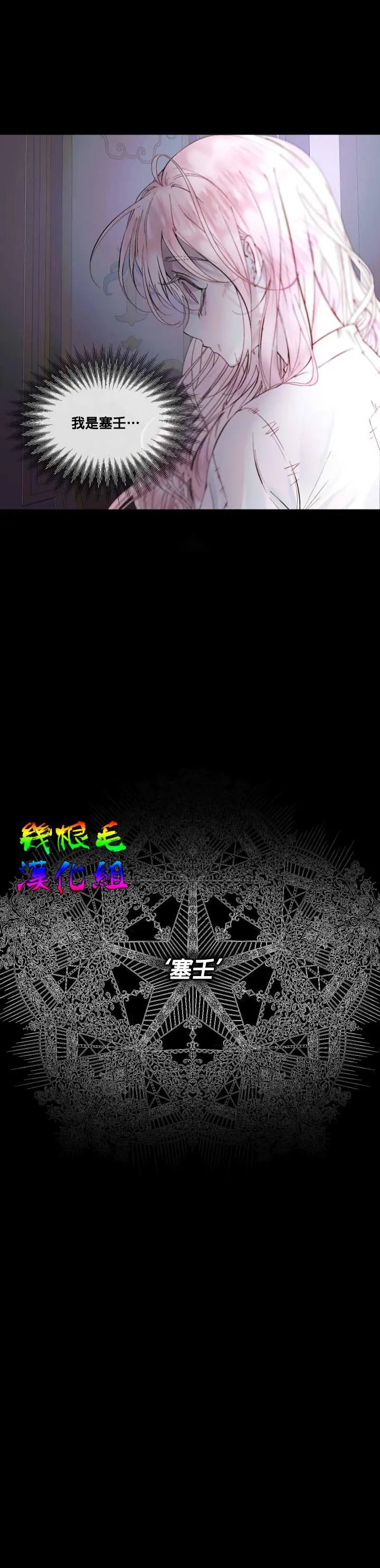 第02话