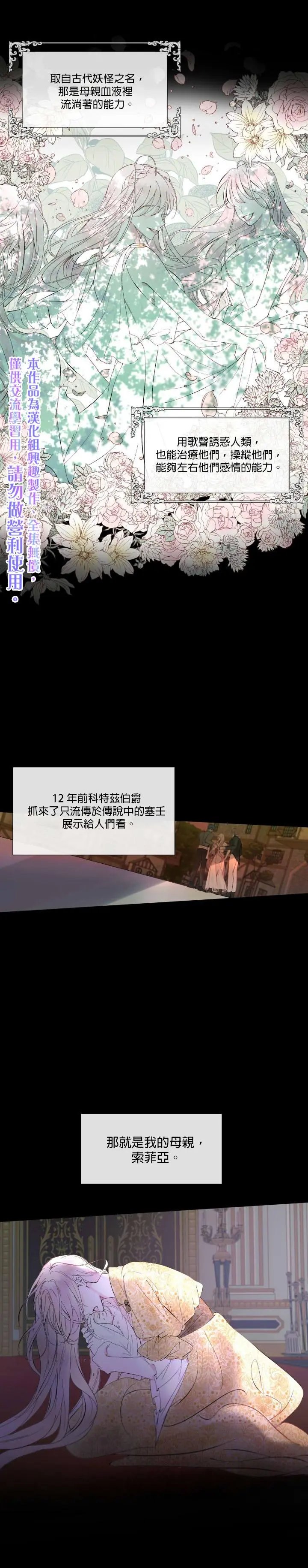 第02话