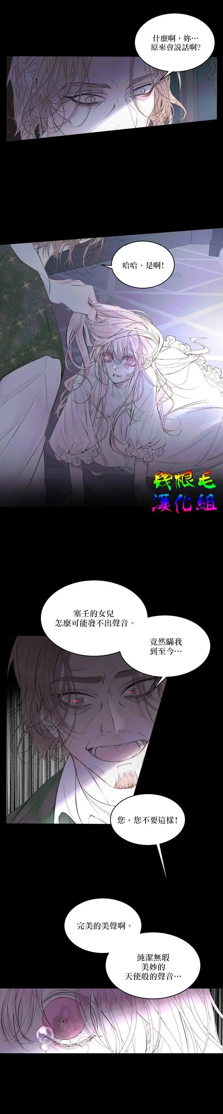 第02话