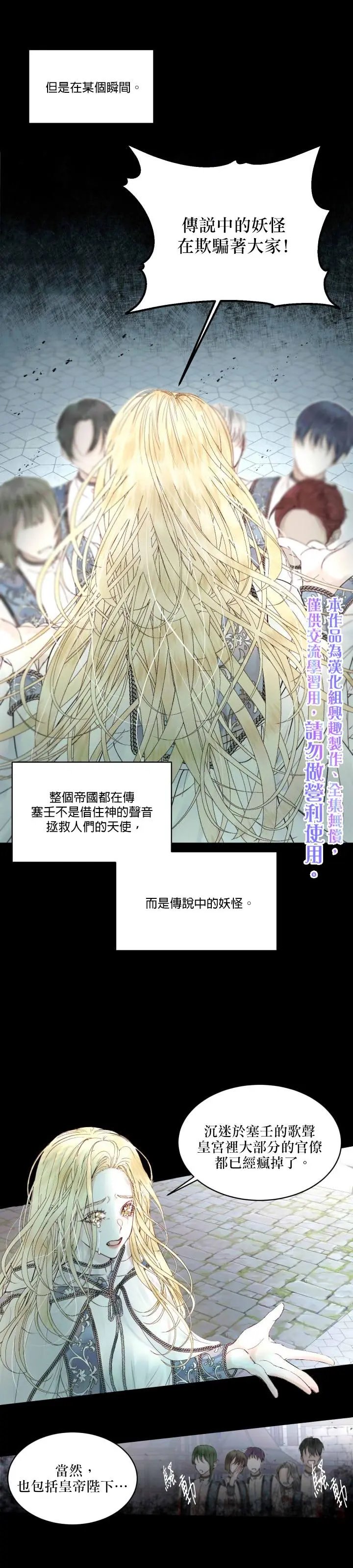 第02话