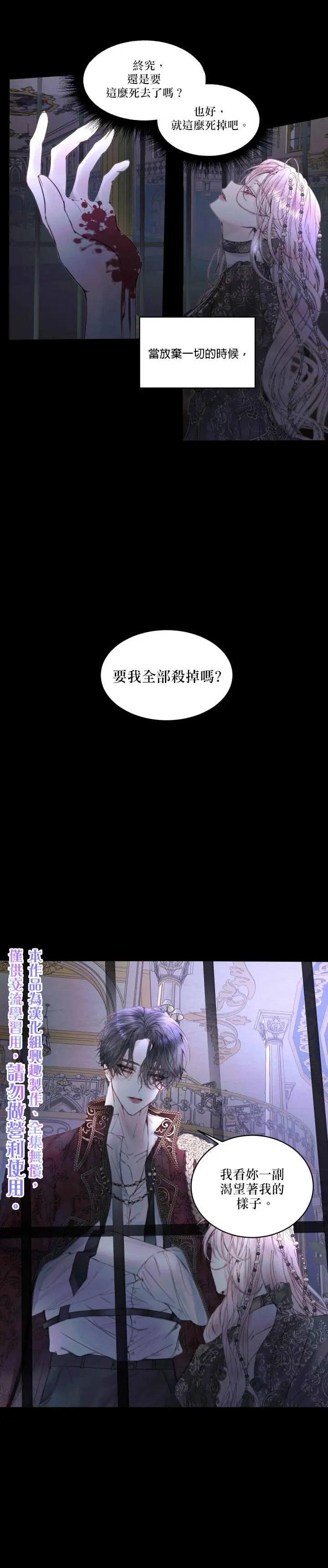 第02话