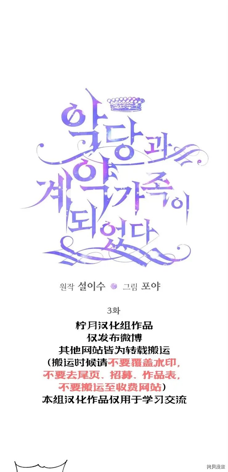 第03话