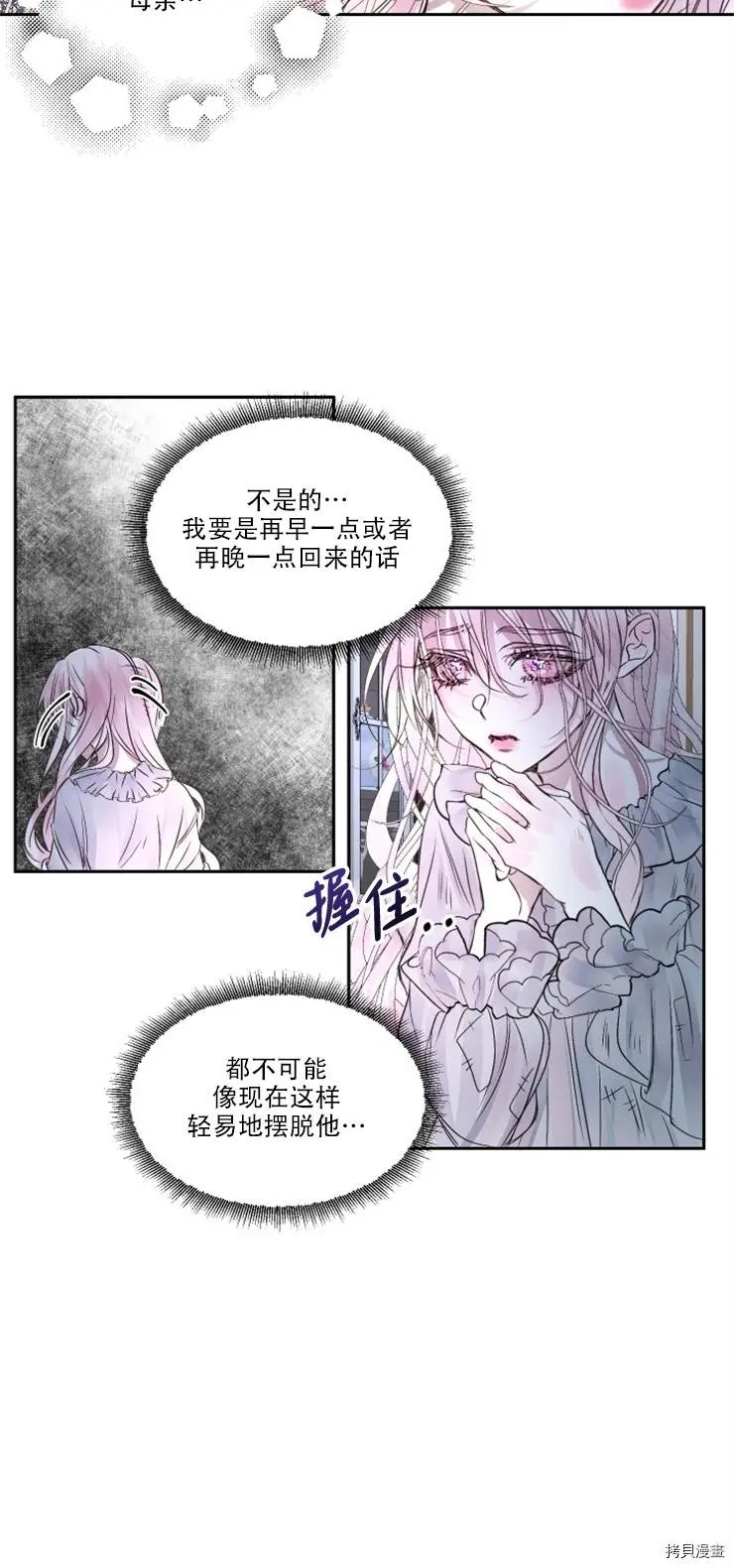 第03话