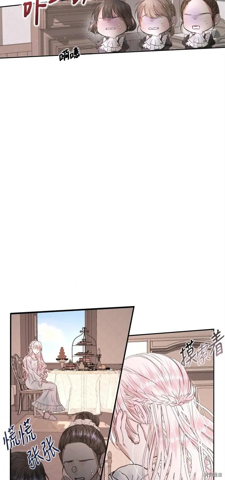 第04话