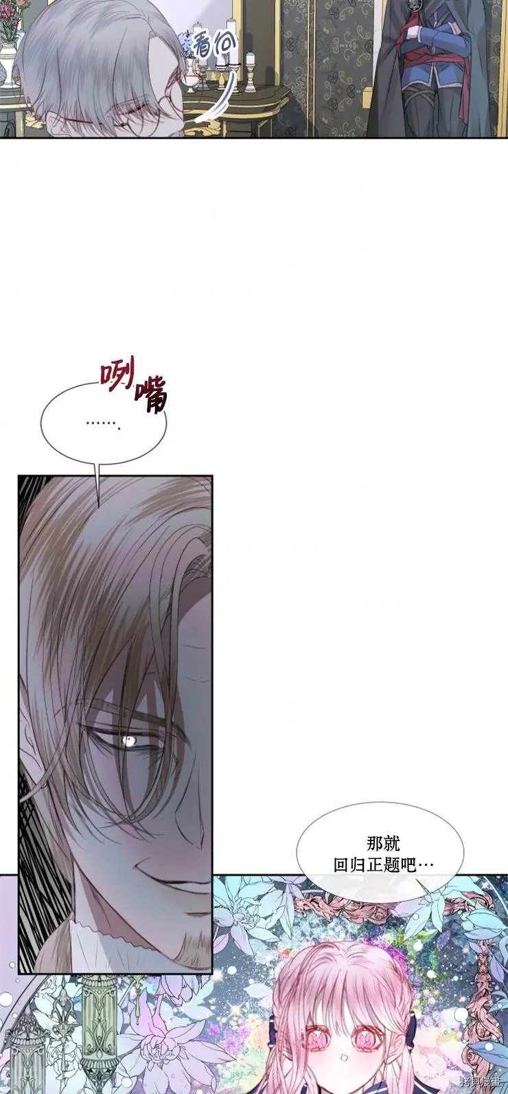第05话