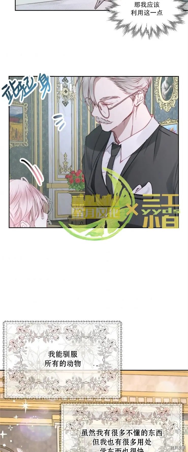 第05话