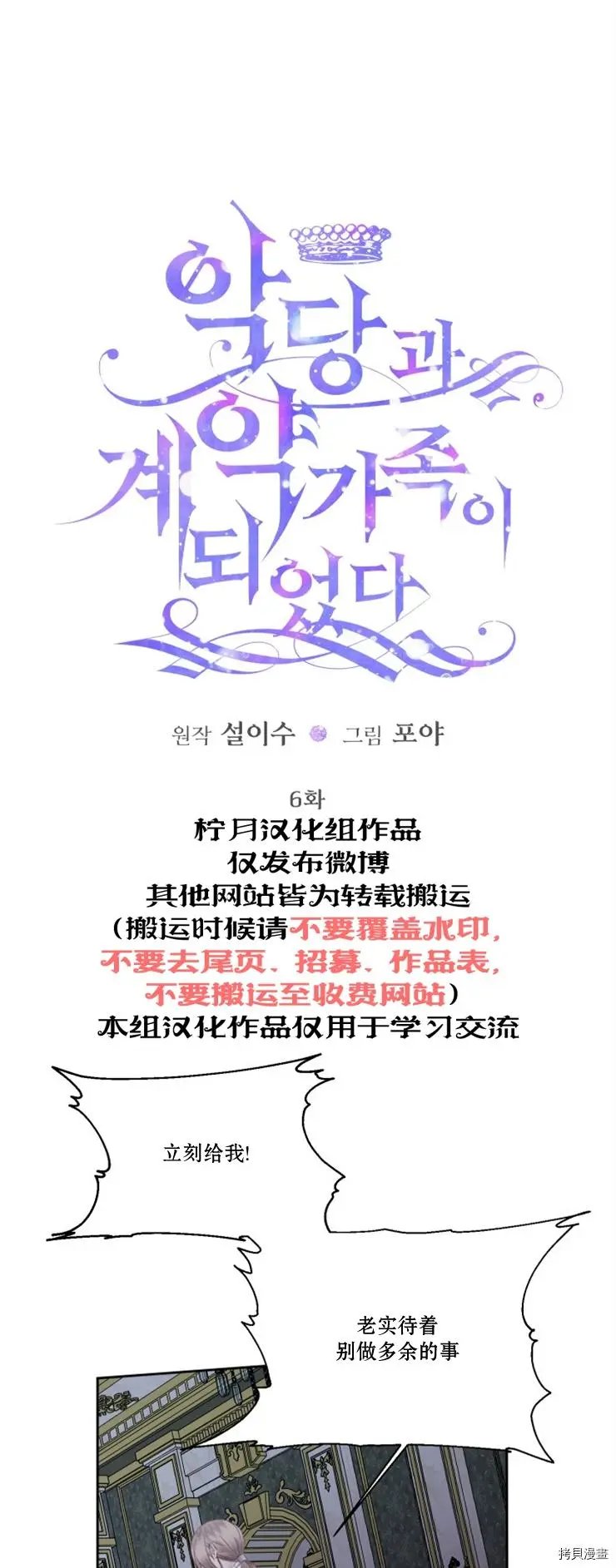第06话