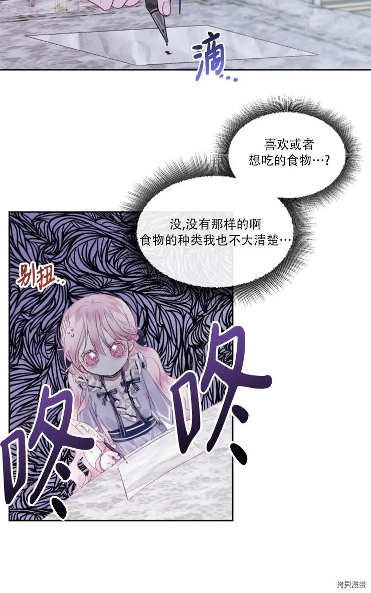 第06话