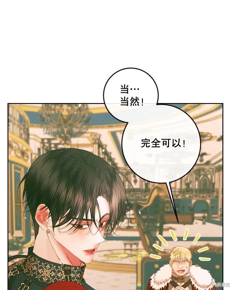 第75话