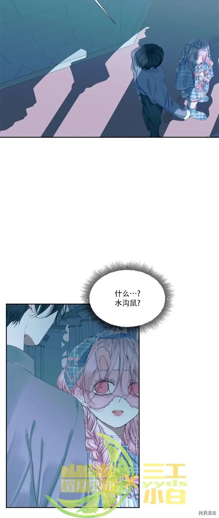 第08话