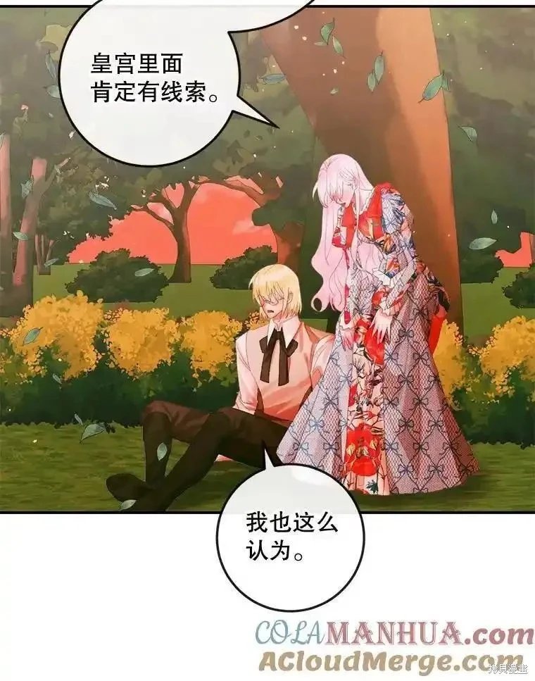 第95话