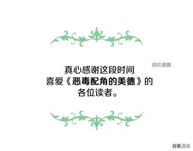 完结篇