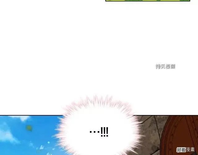 番外7
