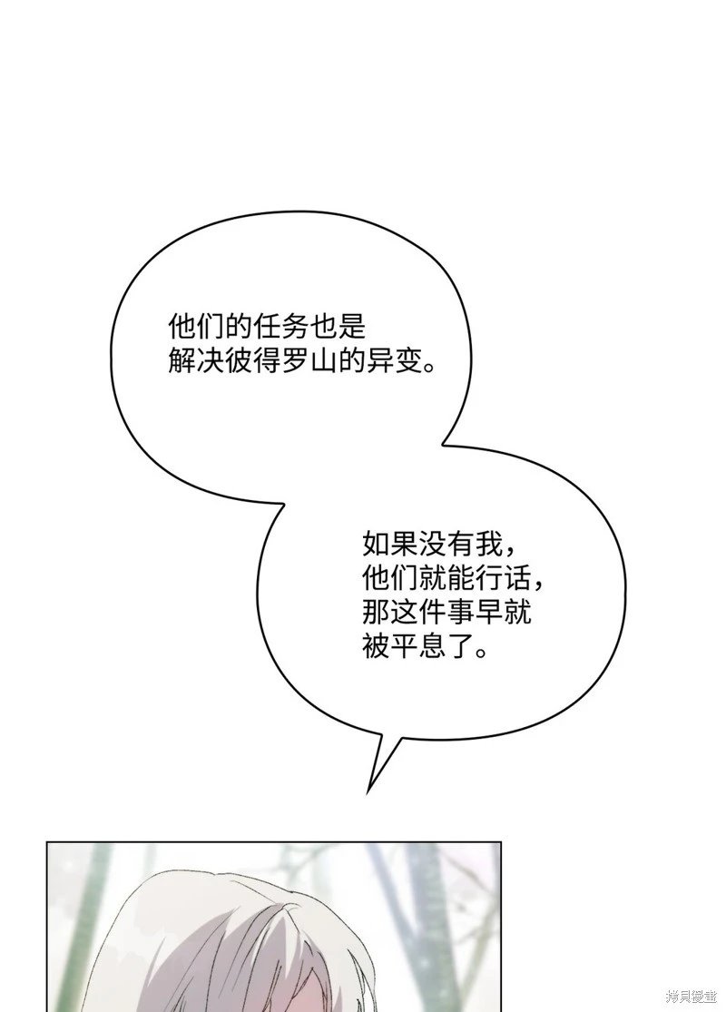 第110话