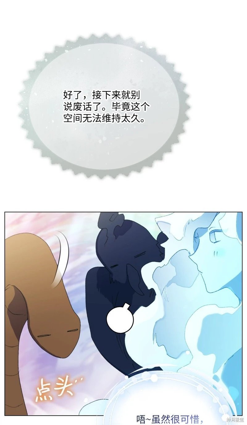 第112话