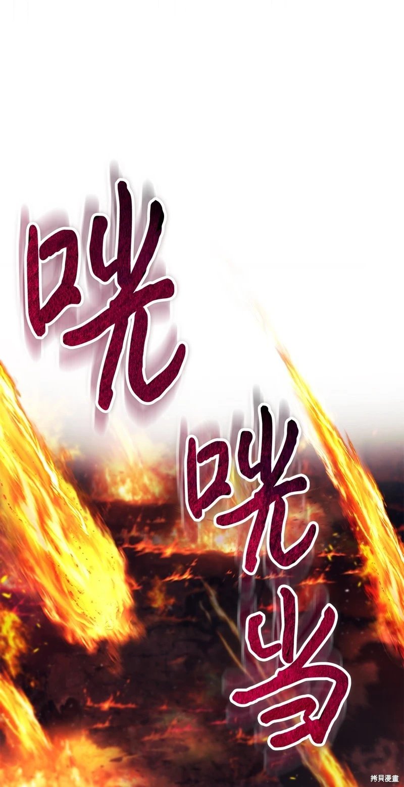 第117话