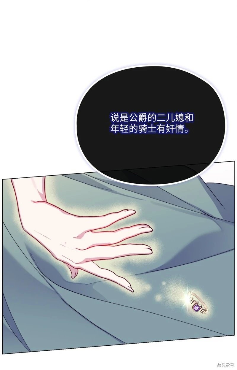 第93话