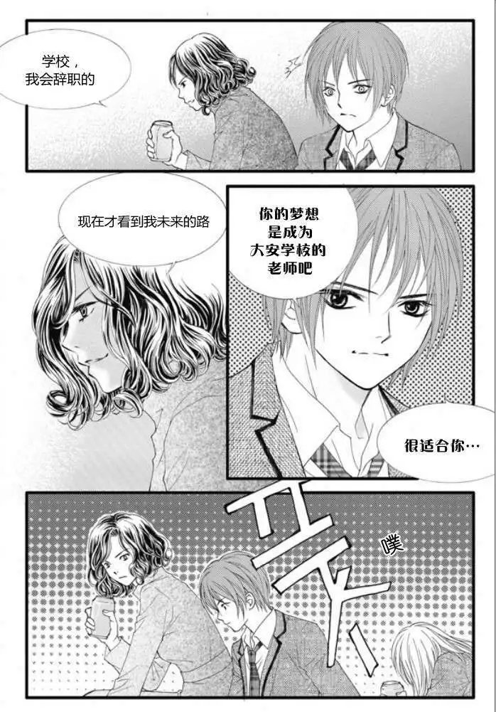 第11回