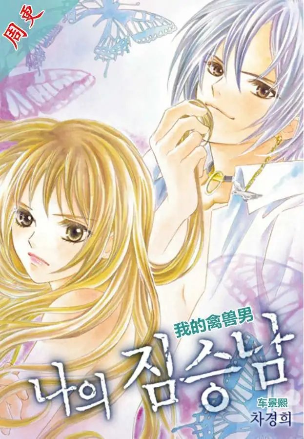 第12回