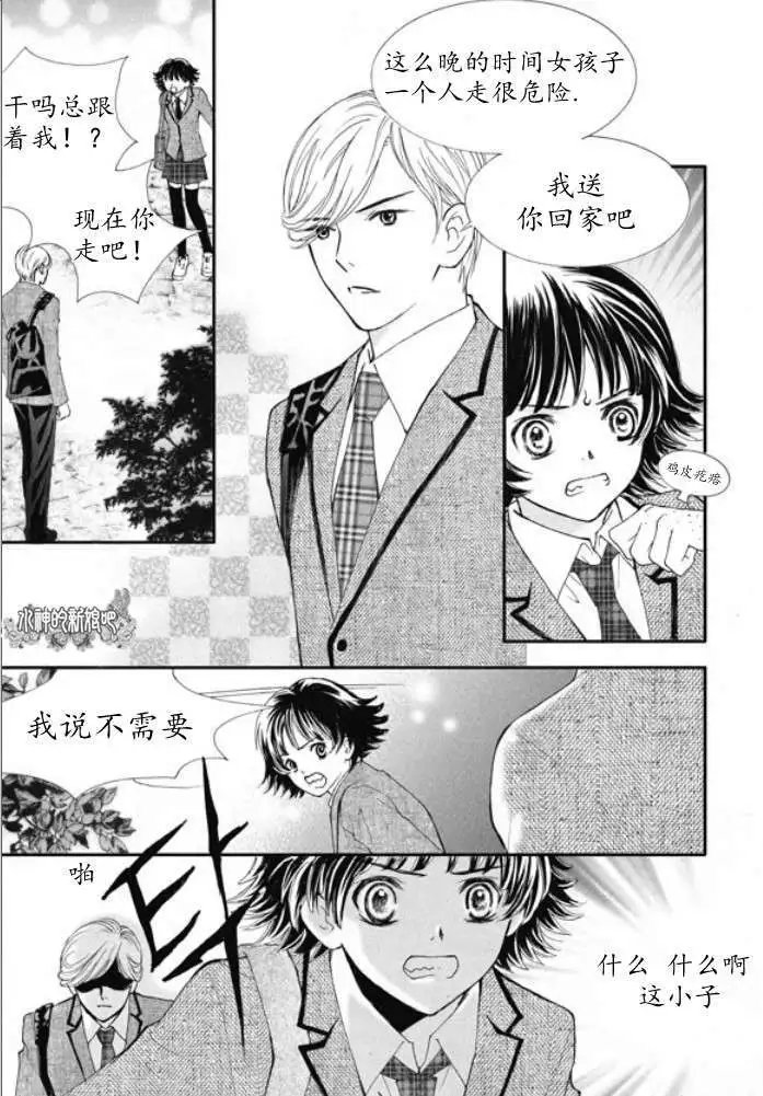 第12回