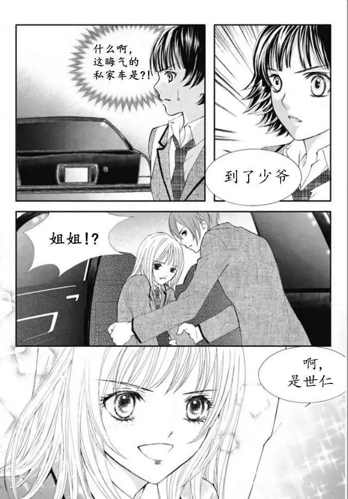 第12回