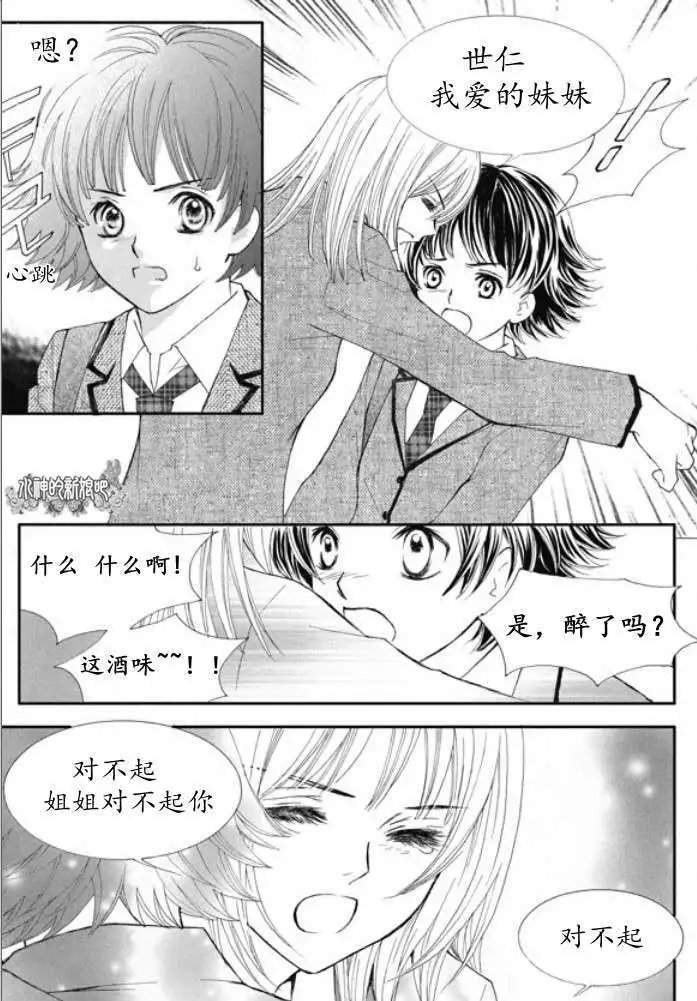 第12回