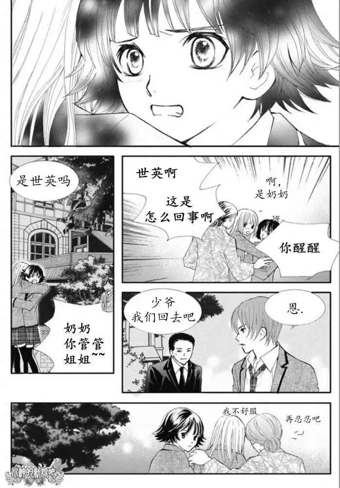 第12回