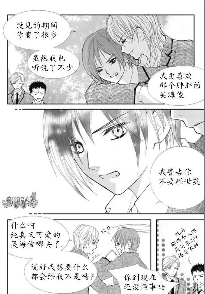 第12回
