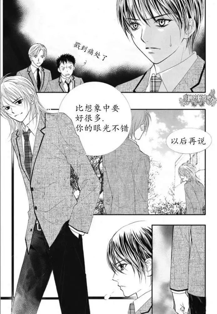 第12回